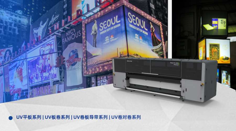 Single-Sided Dual Printing Technology: A Revolutionary Upgrade for Lightbox Advertising